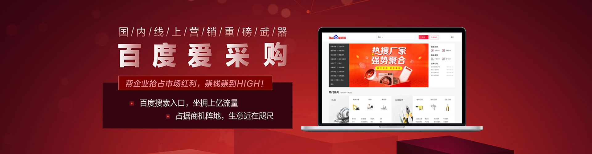 略阳百度竞价包年